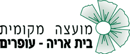 Beit_Aryeh_Ofarim_COA